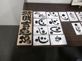 トップ画像