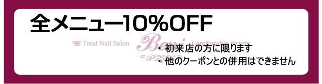 Sj[10%OFF